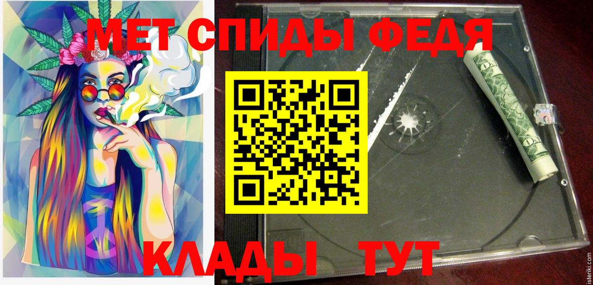 Амфетамин 98% Ноябрьск