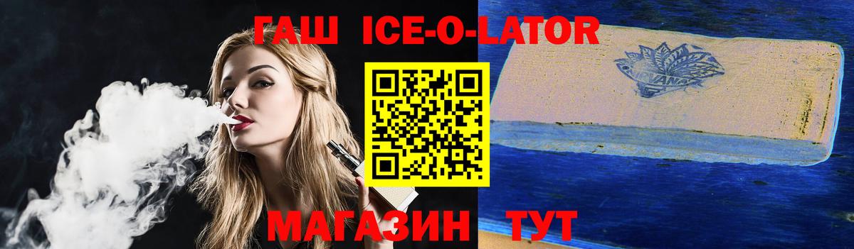 ГАШИШ hashish Ноябрьск