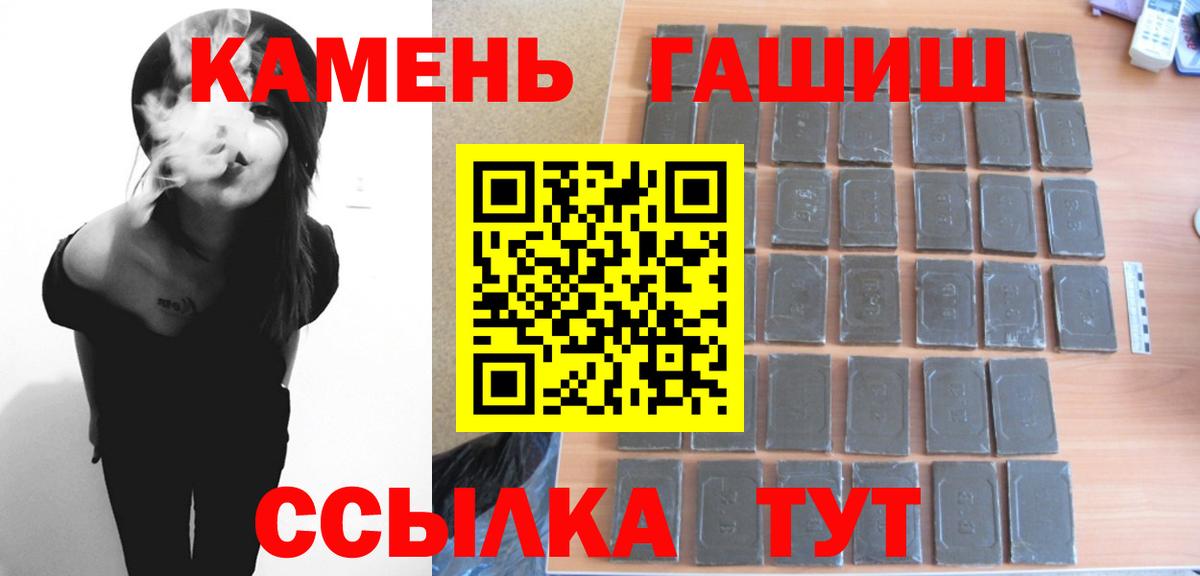 Ноябрьск  ГАШ Ice-O-Lator  Вход с VPN 