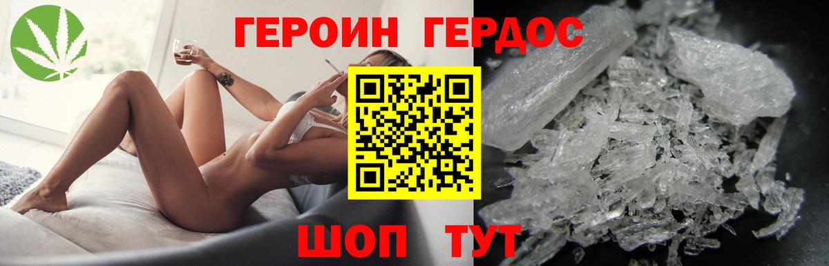 Ноябрьск  Героин гречка  Вход с VPN 