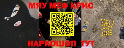 2c-b Рыбинск