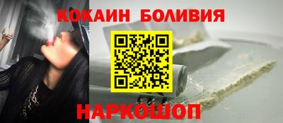 2c-b Рыбинск