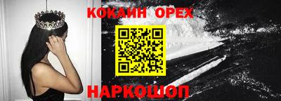 метамфетамин Рузаевка