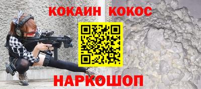 2c-b Рыбинск