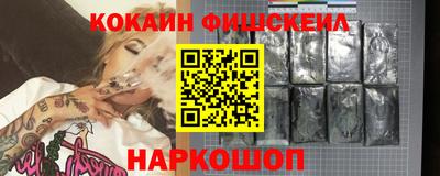 метамфетамин Рузаевка