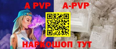 метамфетамин Рузаевка