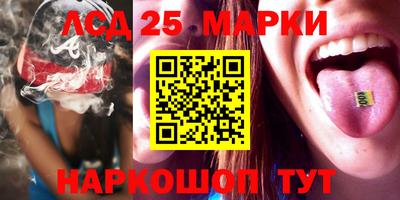 2c-b Рыбинск