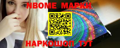 метамфетамин Рузаевка