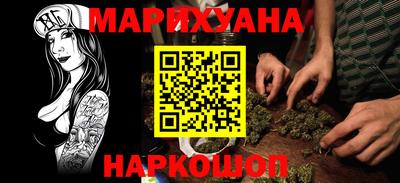 2c-b Рыбинск