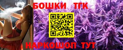 метамфетамин Рузаевка
