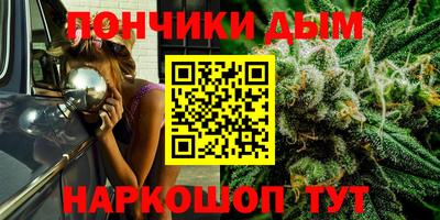 метамфетамин Рузаевка