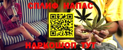 2c-b Рыбинск