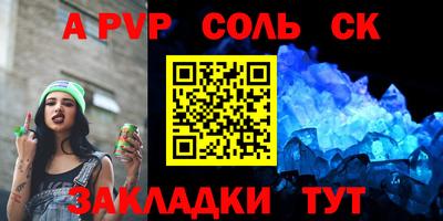 2c-b Рыбинск