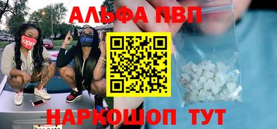 метамфетамин Рузаевка