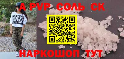 2c-b Рыбинск