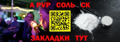 мяу мяу мука Рязань