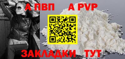 2c-b Рыбинск