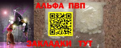 метамфетамин Рузаевка
