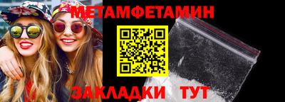 2c-b Рыбинск