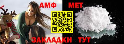 метамфетамин Рузаевка