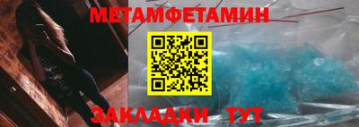 2c-b Рыбинск