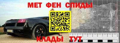метамфетамин Рузаевка