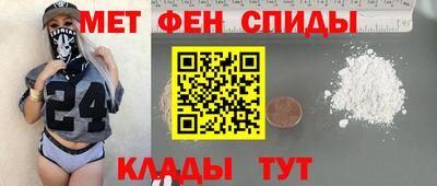 2c-b Рыбинск