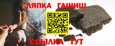 метамфетамин Рузаевка