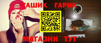 метамфетамин Рузаевка