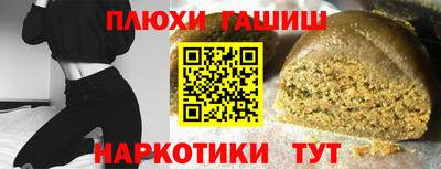 метамфетамин Рузаевка