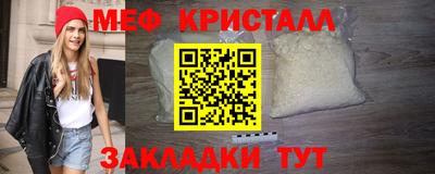 мяу мяу мука Рязань