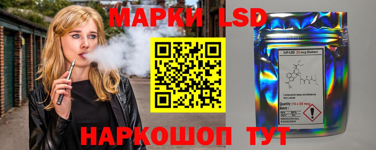 Ноябрьск  ЛСД экстази ecstasy  Вход с VPN  LSD-25 экстази ecstasy 
