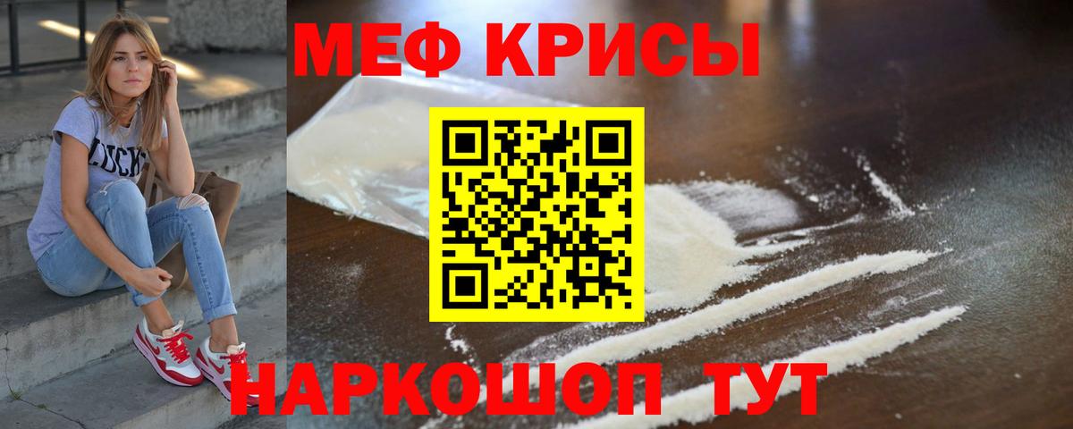 COCAIN  НБОМе  ГАШИШ  КОКАИН  Меф МЯУ МЯУ   Ноябрьск  Вход с VPN  Гашиш  Каннабис 