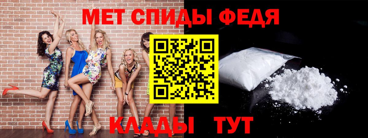Первитин Methamphetamine Ноябрьск