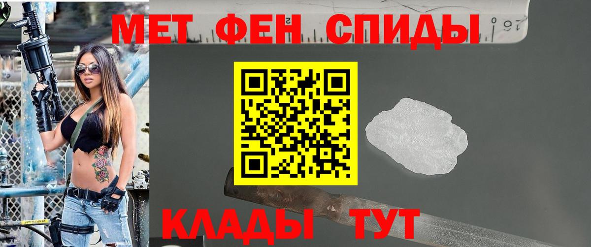 Метамфетамин пудра  Вход с VPN  Ноябрьск 